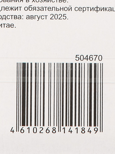 Замок навесной BARTEX стальной 60мм Никель, антикоррозионное покрытие, блистер, 4 ключа, 504670