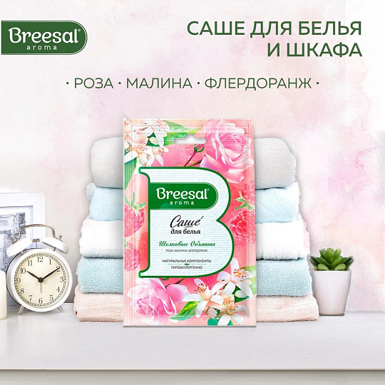Аромасаше Breesal, Romance Шелковые объятия, SAC020.02/1