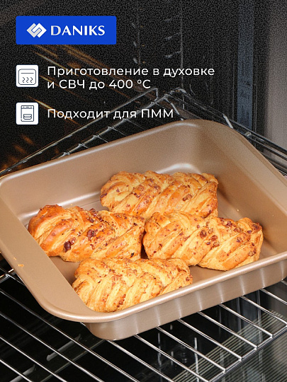Форма для запекания сталь, 24х29.6х6 см, антипригарное покрытие, квадратная, золотая, Daniks, KB19782