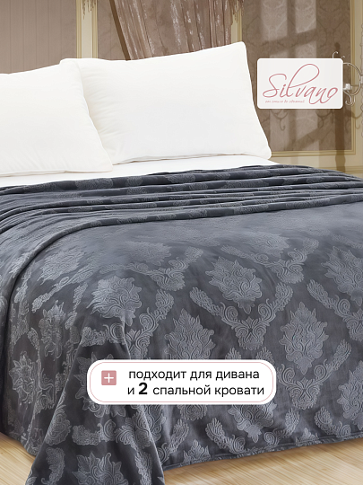 Плед 2-спальный, 180х200 см, велсофт жаккард, 100% полиэстер, Silvano, Fresco, серый, 180/098-FRE/LA