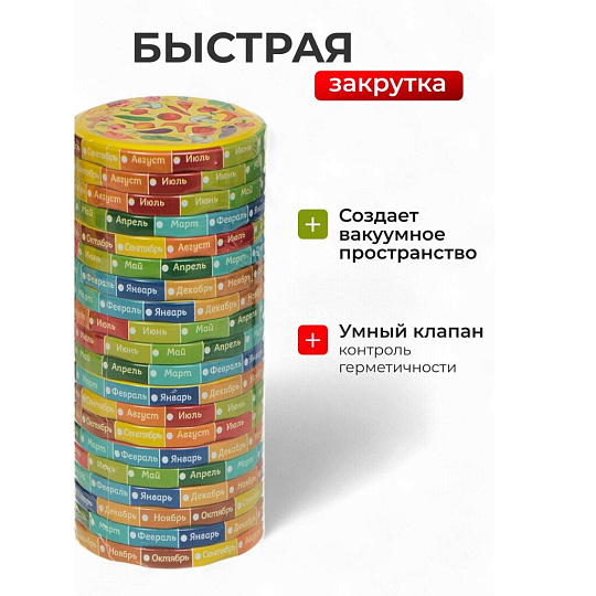 Крышка металл, винтовая, 20 шт, для банок Твист-Офф 82мм, Авестар, Времена года, 111-82