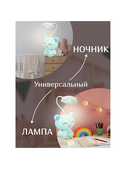 Светильник-ночник Медведь, настольный, пластик, с USB зарядкой, синий, SPE16769-559-1/5