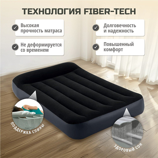 Матрас надувной Intex, 191х99х25 см, 64146ND, насос встроенный, электрический, флокированный, 136 кг