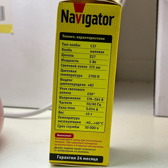 Лампа светодиодная E27, 5 Вт, 40 Вт, 220 В, свеча, 2700 К, теплый белый свет, Navigator, 94481