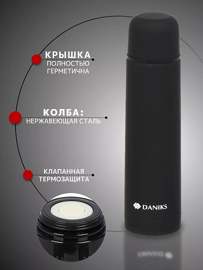 Термос нержавеющая сталь, 1.2 л, узкая горловина, Daniks, колба нержавеющая сталь, черный софт, SL-120ZN-black-soft
