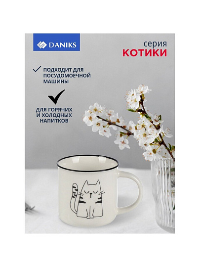 Кружка керамика, 325 мл, Котики, Daniks, BR1673/BR88-1, в ассортименте