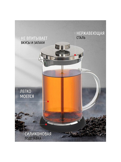 Френч-пресс 0.6 л, стекло, металл, силикон, Daniks, черный