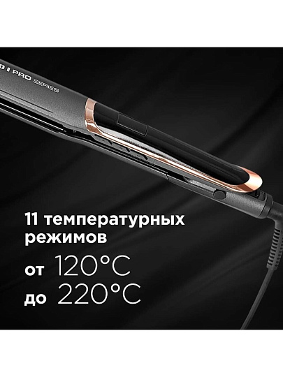 Выпрямитель Redmond, RCI-2332, для укладки волос, 50 Вт, керамическое покрытие, ионизация, 11 режимов, серый, золотой, хром