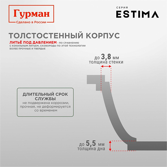 Кастрюля алюминий, антипригарное покрытие, 3 л, крышка стекло, Гурман, Estima, ГМк303 ЭБИ, бежевая, индукция