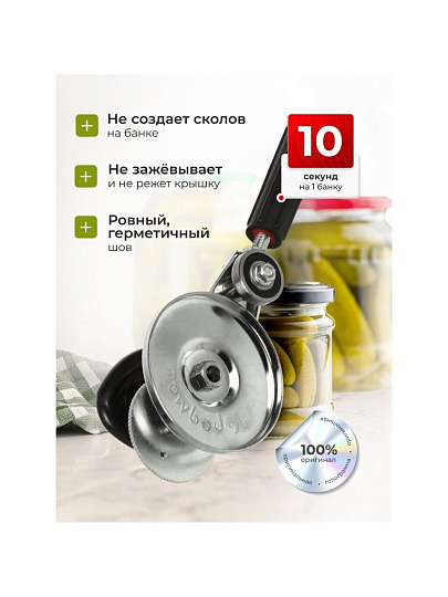 Ключ закаточный автоматический, Кредмаш, Кременчуг МЗА ЕС-Автомат, МЗА-ЕС, блистер