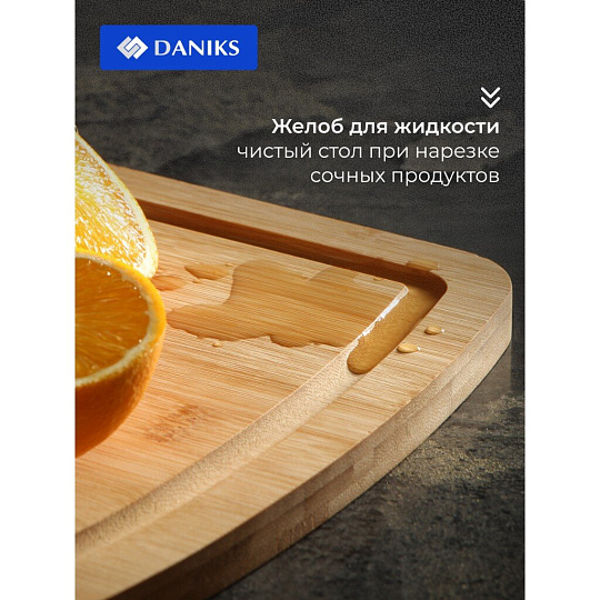 Доска разделочная бамбук, 28х20х1.5 см, прямоугольная, Daniks, H-1763