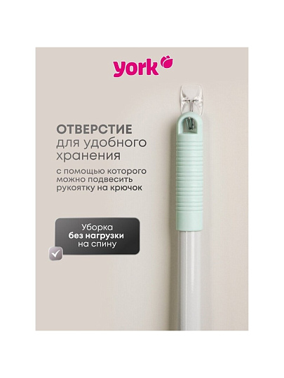 Швабра МОП веревочная, с отжимом, серо-голубая, York, Твист Престиж, 081200