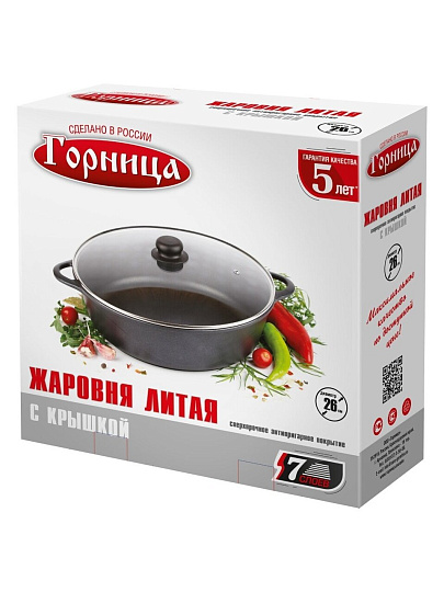 Жаровня алюминий, 26 см, 3.5 л, антипригарное покрытие, Горница, Гранит, ж7126аг, с крышкой