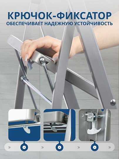 Стремянка 1 секция, 2 ступени, металл, 0.81 м, 150 кг, WK6018-2A