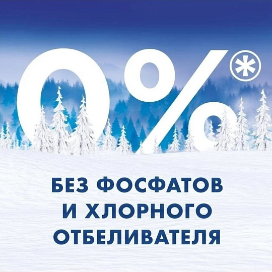 Стиральный порошок Миф, 9 кг, автомат, для белого белья, Морозная свежесть
