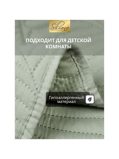 Покрывало 2-спальное, 180х200 см, 100% полиэстер, стеганое, Silvano, Фауна, пудрово-зеленое