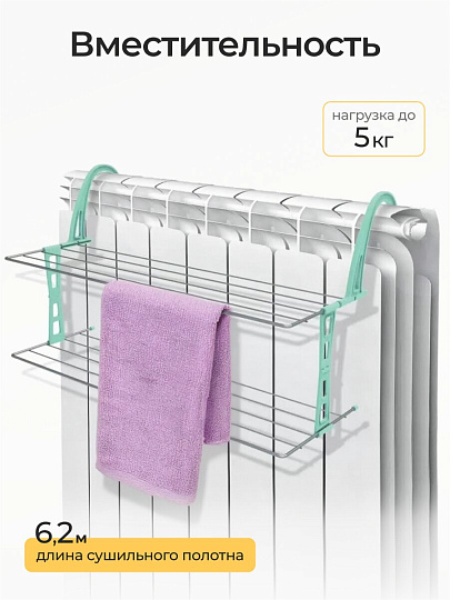 Сушилка для белья на батарею, полотно 6.2 м, 2 уровня, складная, 5 прутьев, 5 кг, серебряная, Nika, СБ6-65П/С