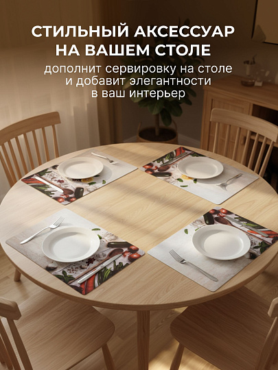 Набор салфеток пластик, 40х28 см, прямоугольный, 4 шт, для стола, Кухня, Y4-9155
