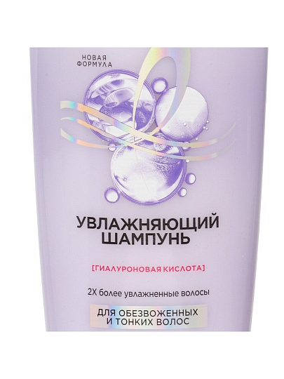 Шампунь L'Oreal Paris, Elseve, Увлажняющий, 400 мл