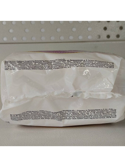 Прокладки женские Bella, Perfecta Ultra Violet deo Fres, 10 шт, BE-013-RW10-281