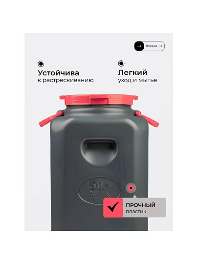 Канистра-бочка пластик, 50 л, с ручками, в ассортименте, М8331, Эконом, Альтернатива