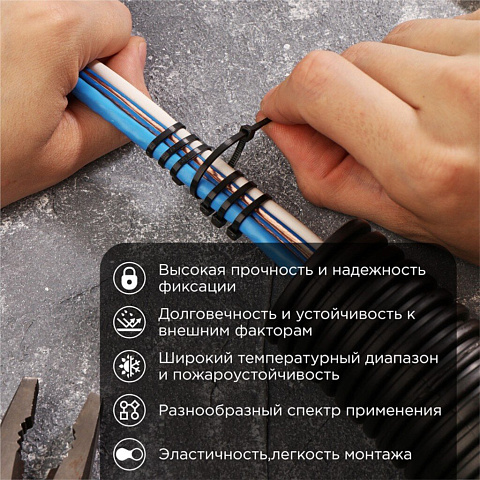 Хомут стяж кабельн, 2.5х100 мм, нейлон, 25 шт, черн, Rexant, 07-0101-25