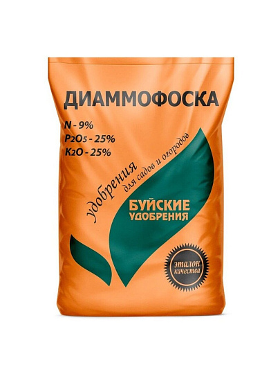 Удобрение Диаммофоска, 900 г, БХЗ