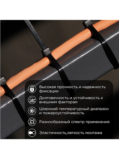 Хомут стяжной кабельный, 2.5х150 мм, нейлон, 100 шт, черный, PROconnect, 57-0151