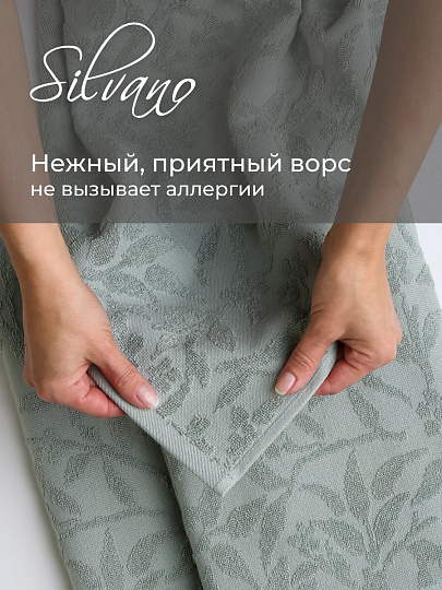 Набор полотенец 2 шт, 50x90, 70x140 см, 100% хлопок, 480 г/м2, Silvano, Эмми, зеленый, Турция