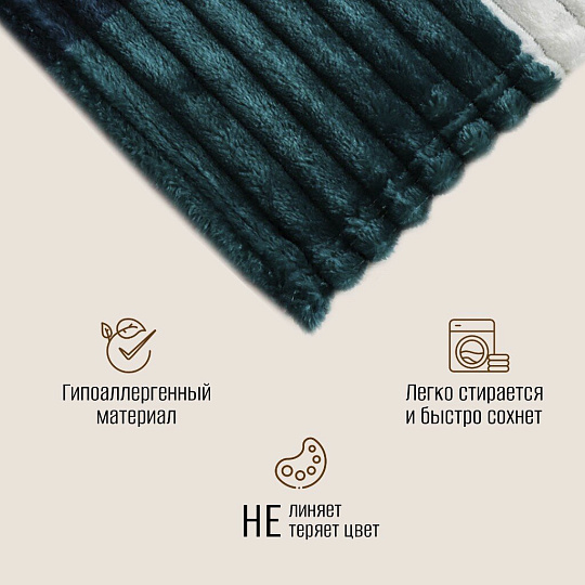 Плед 2-спальный, 180х200 см, велсофт жаккард, 100% полиэстер, Silvano, Полоски, Клетка, бирюзовый, SТ-203/ST-346