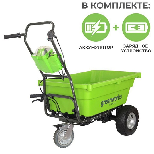 Тележка садовая трехколесная, пластик, 100 кг, 106 л, да, АКБ И ЗУ, 40V, 4A.ч, Greenworks, G40GCK4, 7400007UB