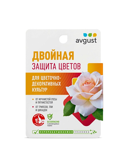 Инсектицид Чистоцвет+Биотлин, 10+9 мл, Avgust