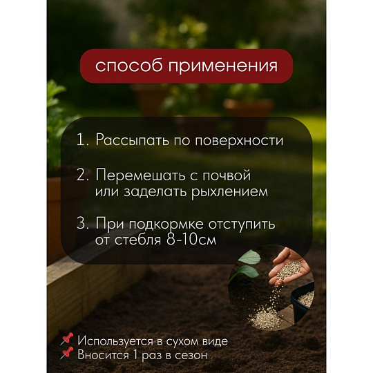 Удобрение для петуний и бегоний, пролонгир, с биодоступн кремнием, ведро, 1 л, Bona Forte