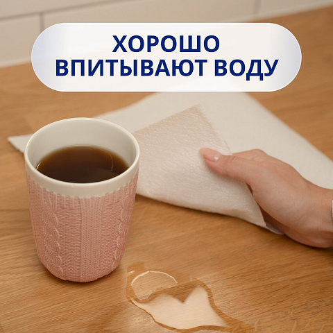 Полотенце бумажное 2 слоя, 2 рулона, Zewa, Premium Decor