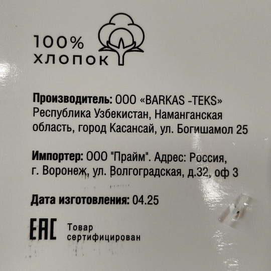Полотенце кухонное махровое, 30х30 см, 450 г/м2, 100% хлопок, Silvano, Navy, серое, Узбекистан