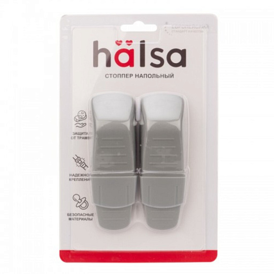 Ограничитель Halsa, для двери, открытой установки, 12х4х2.5 см, 2 шт, серый, HLS-S-506