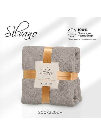 Плед евро, 200х220 см, велсофт жаккард, 100% полиэстер, Silvano, Valeria, бежевый, 200/235-VLR/LA