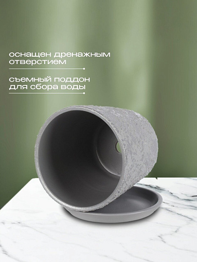 Горшок керамика, 2.6 л, 18х18.5 см, серый, Лава №4, 010334