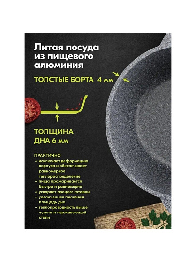 Кастрюля алюминий, антипригарное покрытие, 3 л, крышка стекло, Мечта, Premium grey, 43901, серая