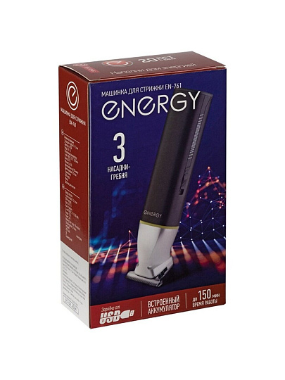 Машинка для стрижки, Energy, EN-761, аккумуляторная, 3 Вт, черная, нержавеющая сталь