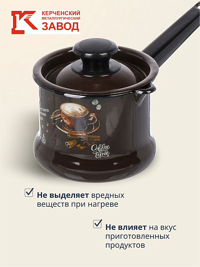 Ковш сталь, эмалированное покрытие, 1 л, крышка сталь, стальная ручка, индукция, Керченский металлургический завод, Арабика, 90204-072/4