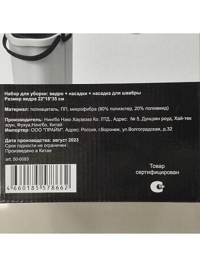 Набор для уборки МОП, с отжимом, графит, Verde, Handy Lite, 51051