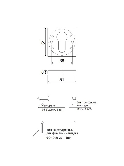 Накладка цилиндровая Code Deco, Slim DP-C-30-AB, бронза, 33656