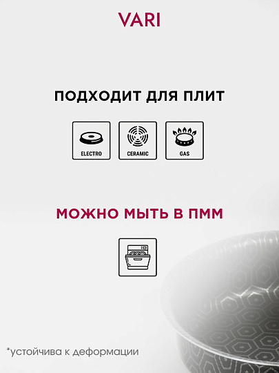 Сковорода алюминий, 14 см, антипригарное покрытие, Vari, В семье вкуснее, серая, VSV17114
