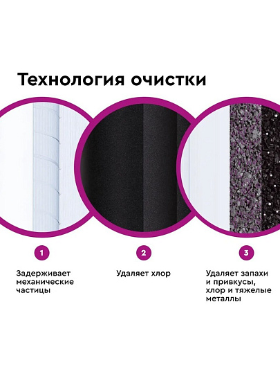 Фильтр для воды Барьер, Профи Стандарт Лайт, для холодной воды, система под мойку, комплексная очистка, 3 ступ