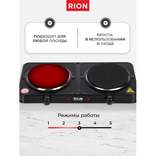 Плита электрическая Rion, 2000 Вт, 2 конфорки, диск, эмаль, механическая, переключатель поворотный, черная