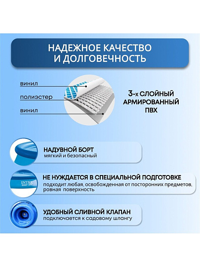 Бассейн надувной Intex, 366х76 см, Easy Set, 28132NP, фильтр-насос, 5621 л