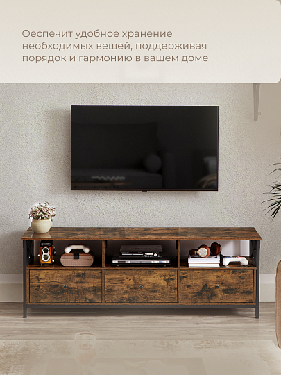 Тумба под телевизор 147х40х50 см, ДСП, ДВП, 30 кг, орех, Лофт, LTV301B01