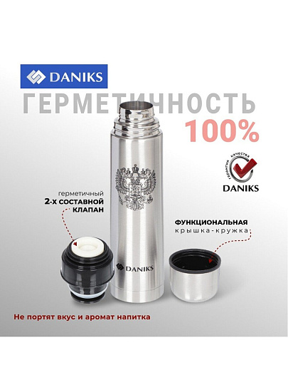 Термос нержавеющая сталь, 0.75 л, узкая горловина, Daniks, колба нержавеющая сталь, серебристый, SL-75Z