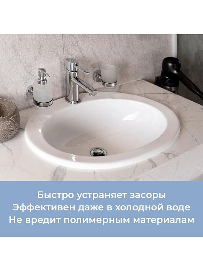 Средство от засоров Chirton, гранулы, 600 мл, 600 г